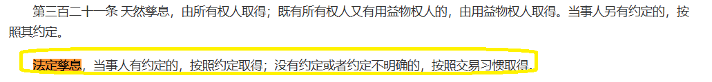 南华期货港股IPO：近五成收入来自客户保证金利息且存违法争议 轻资产业务市占率停滞不前重资产收入下滑