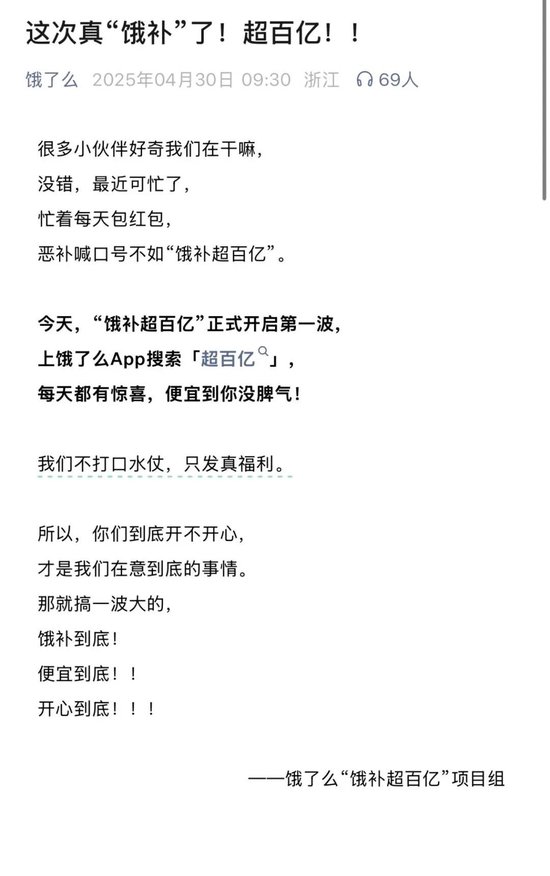 三大指数，集体收涨！